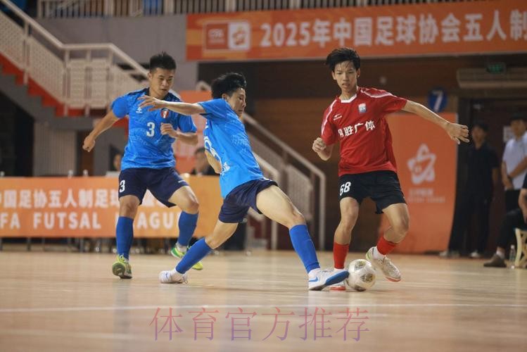 点球决胜,三支学生军会师全国总决赛 点球决胜,三支学生军会师全国总决赛