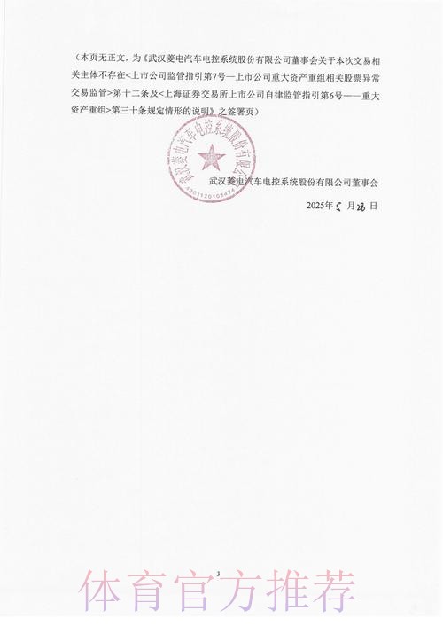 深圳STE人员变动公告:自然灿(黄灿)、86断开连接 深圳STE人员变动公告:自然灿(黄灿)、86断开连接