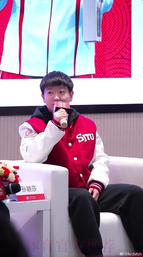 东体:谢初筠父亲是上海人,选择申花作为奋斗目标也很合理 东体:谢初筠父亲是上海人,选择申花作为奋斗目标也很合理