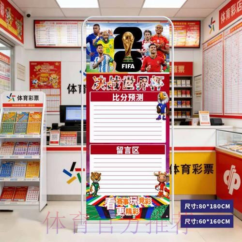 2026世界杯预测入口入口地址 2026世界杯预测入口入口地址