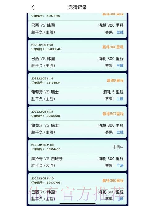 世界杯竞猜手机官方 世界杯竞猜手机官方